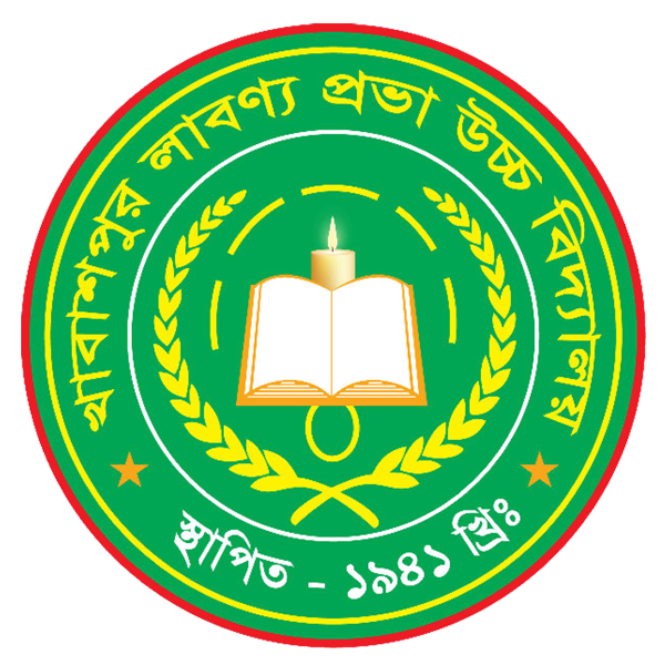 সহকারী প্রধান শিক্ষক